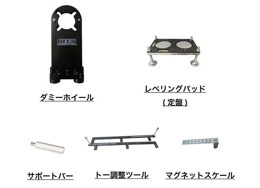 ダミーホイールキット(4枚セット) - 813 Alignment Tools