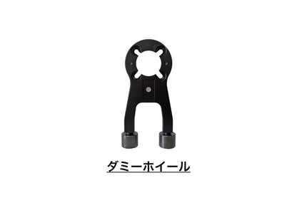 ダミーホイール 単品 (1台分セット) - 813 Alignment Tools