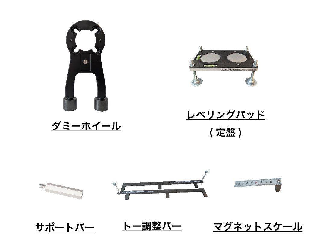 ダミーホイール キット (1台分セット) - 813 Alignment Tools
