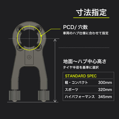Dummy Wheel Kit for N-ONE
