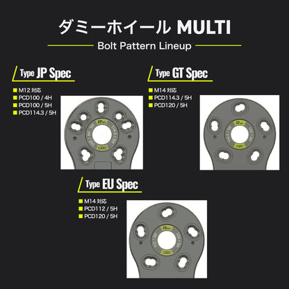 ダミーホイールMULTI 単品 (車両1台分) - 813 Alignment Tools