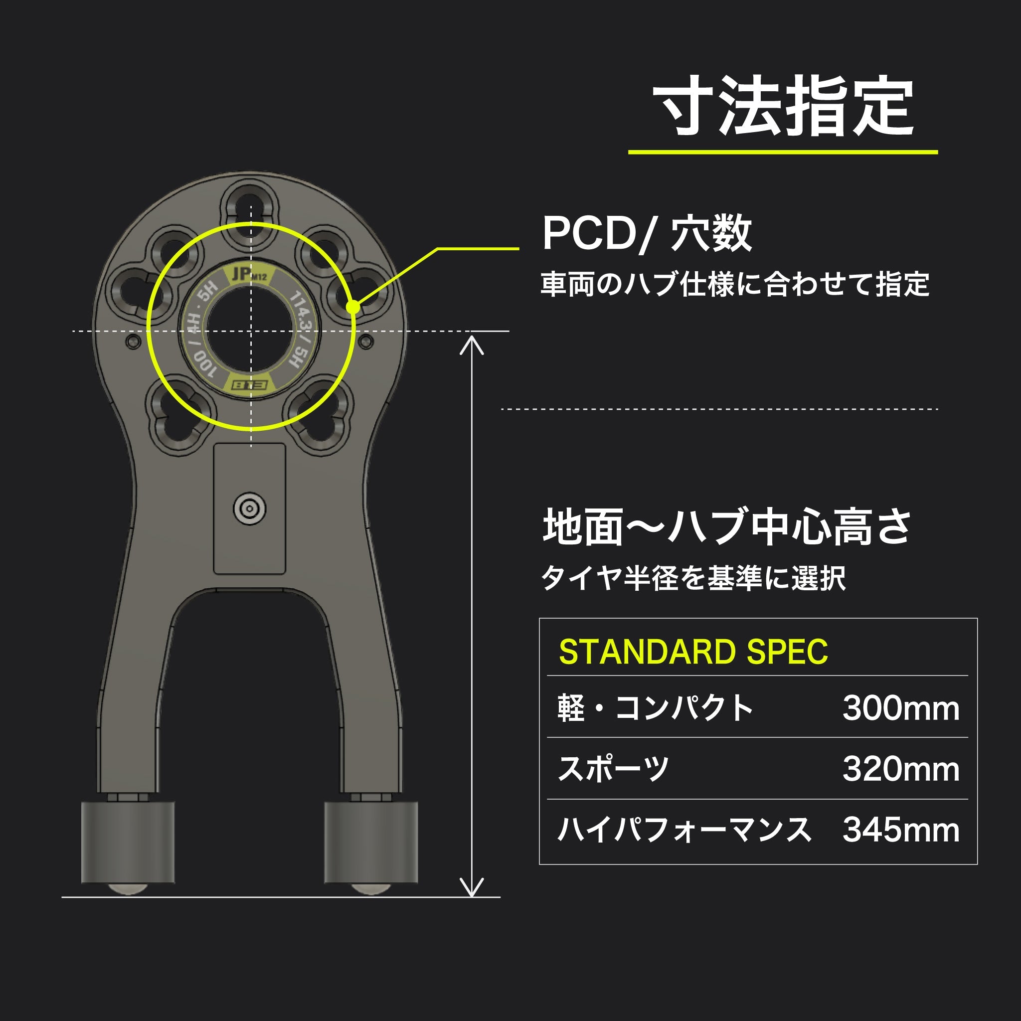 ダミーホイールMULTI 単品 (車両1台分) - 813 Alignment Tools