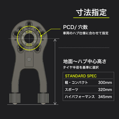 ダミーホイールMULTI 単品 (車両1台分) - 813 Alignment Tools