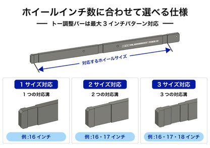 ハブスタンドPLUS キット (1台分セット) - 813 Alignment Tools