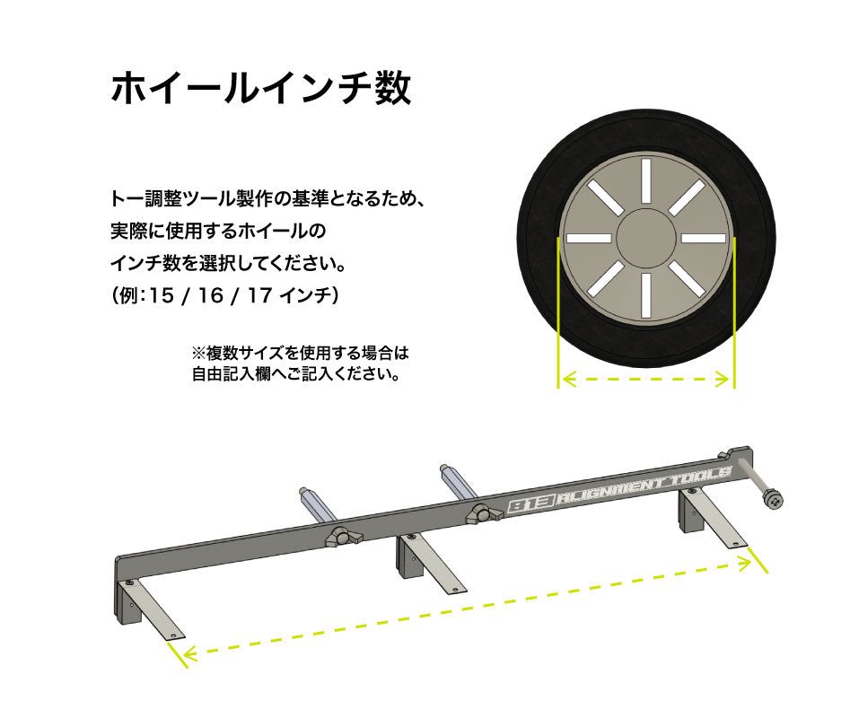 ハブスタンドPLUS キット (1台分セット) - 813 Alignment Tools