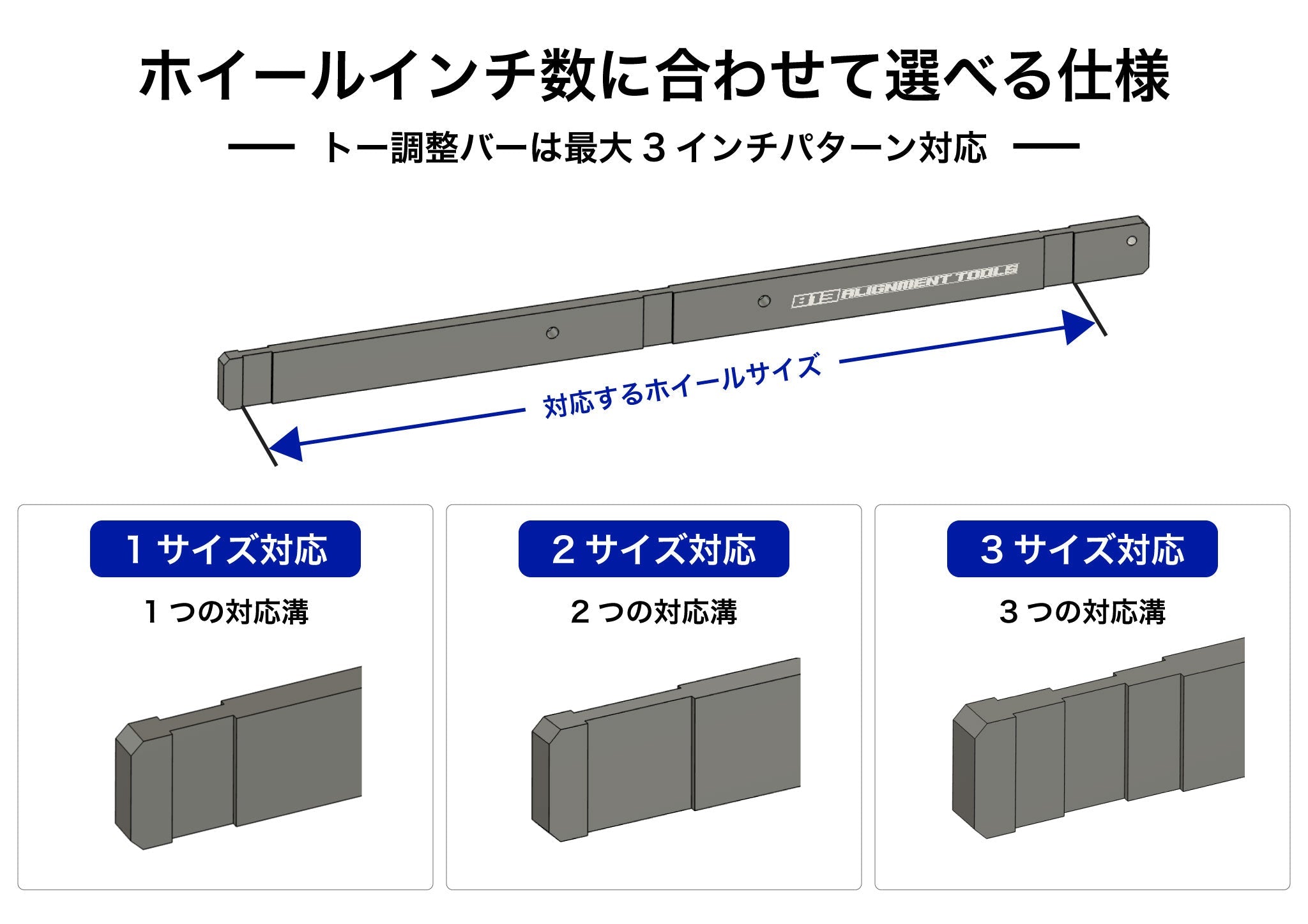 【整備工場様向け】ハブスタンドPLUSキット＋ハブスタンド3種セット - 813 Alignment Tools