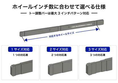 【整備工場様向け】ハブスタンドPLUSキット＋ハブスタンド3種セット - 813 Alignment Tools