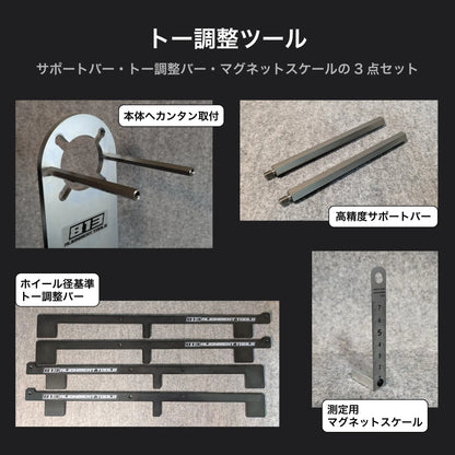 【オーダーサイズ】ハブスタンドPLUSキット(4枚セット) - 813 Alignment Tools