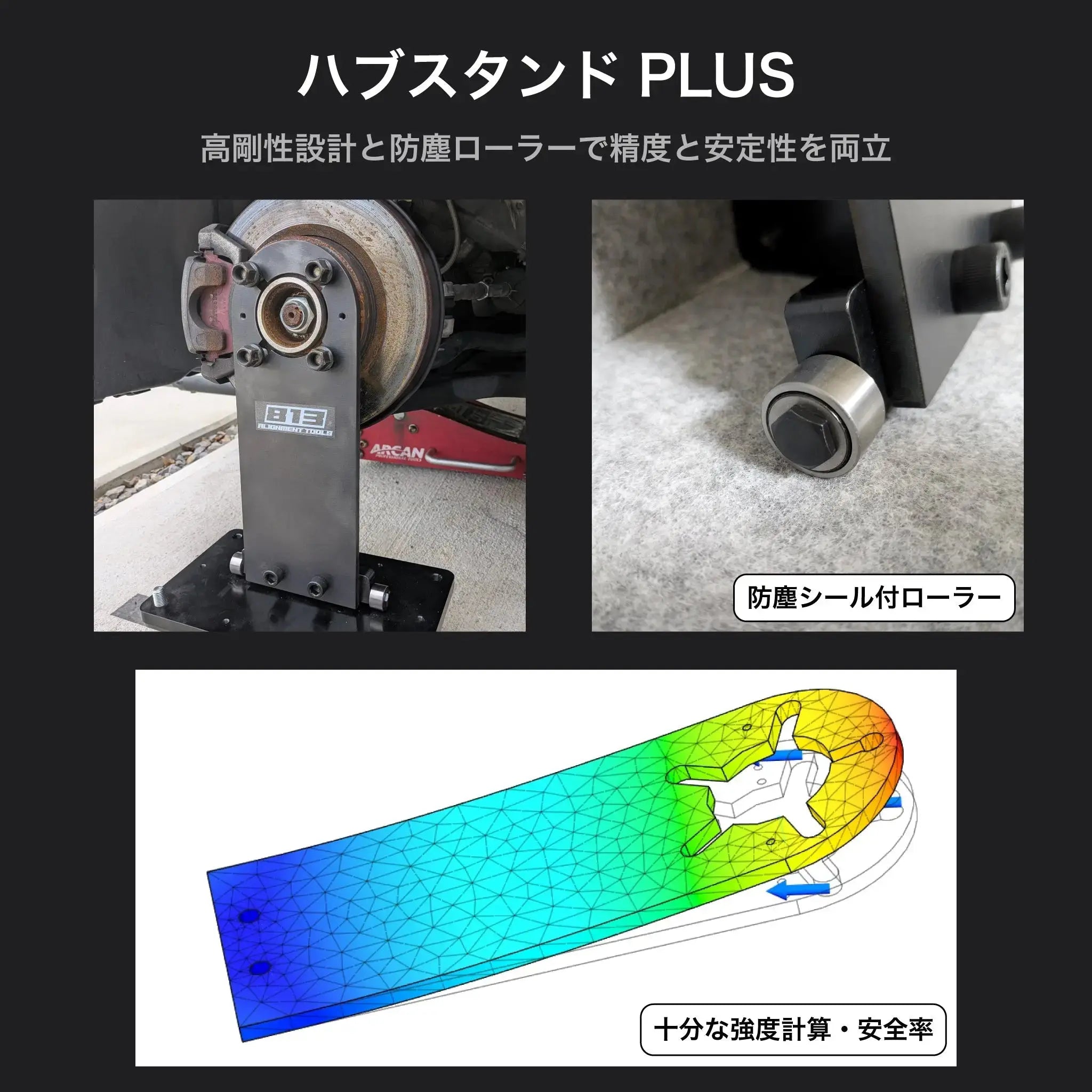 【オーダーサイズ】ハブスタンドPLUSキット(4枚セット) - 813 Alignment Tools