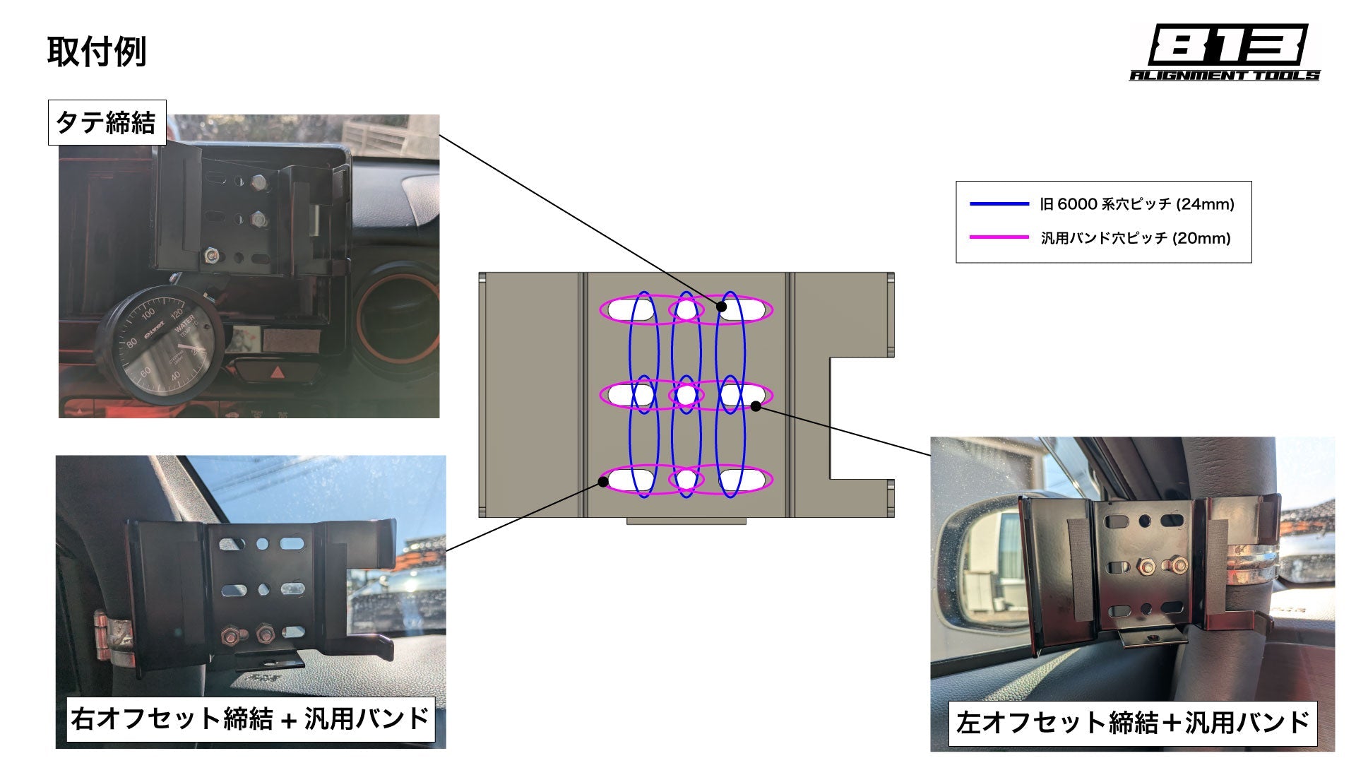 紹介検討中の品　ブースタ QSTARZ LT-8000GT / LT-8000S 対応オリジナル取付ステー – 813